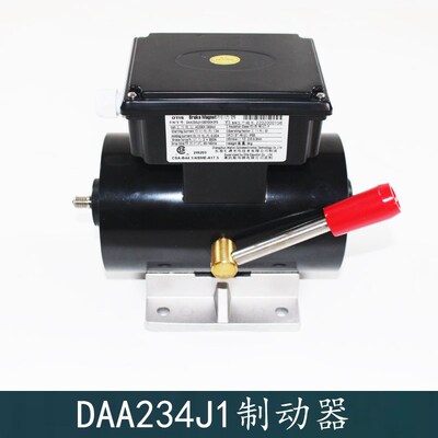 奥的斯电梯抱闸制动器DAA234J1 GS0100K3 DAA234J1-600/800配件