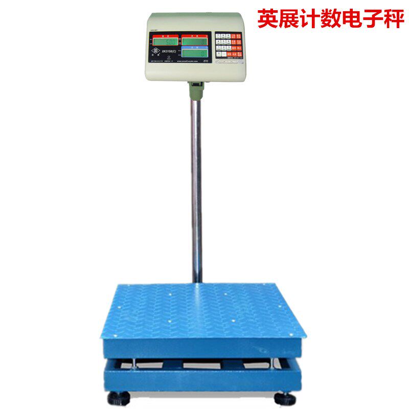 上海英展牌电子秤 计数秤 计重台秤300kg500kg750kg1000kg