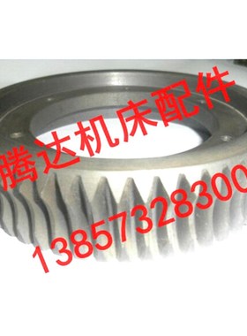 南京第四机床厂Z3035B钻床配件53012蜗轮Z60/M2.5/孔98/L36