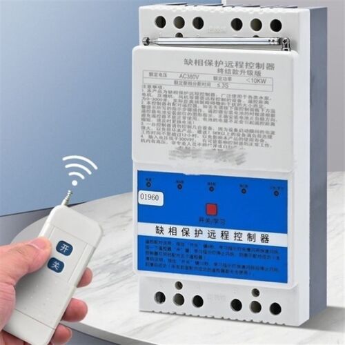 380V三相远程遥控器大功率电机保护无线遥控开关水泵智能控制器