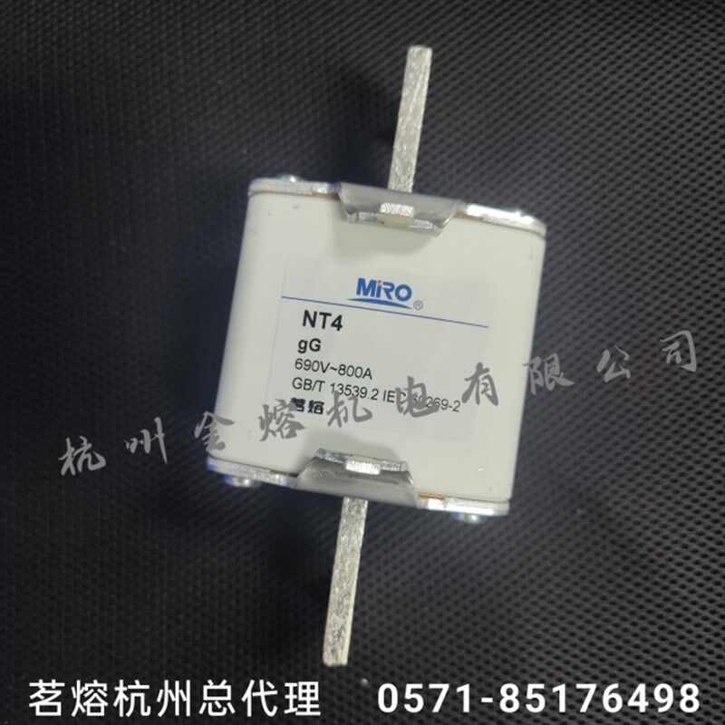 茗熔熔断器NT4 800A 1000A 1250A 刀型