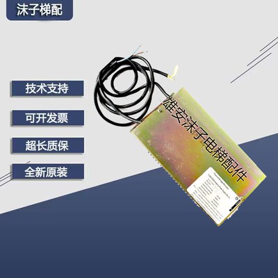 蒂森电梯配件YJ24V直流应急电源装置 蒂森电梯专用 原装现货