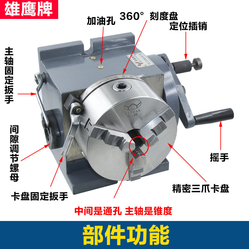铣床FH万能6寸分度头160小型简易立卧两用手动分度器精密大通孔