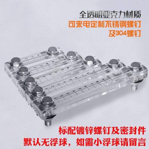 xyw液位计XYW-50 80 100 125 150亚克力液位计油位计水位长油标器