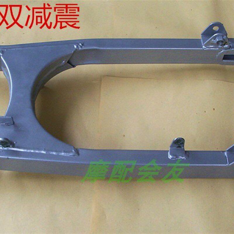 仿CBT125仿CM太子125双减震摩托车后平叉后摇架轮胎支架