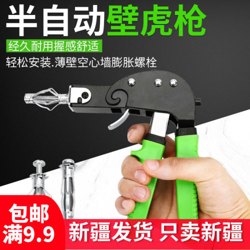 中空壁虎拉紧枪膨胀螺丝石膏板专用膨胀螺丝栓拉紧器壁虎拉枪工具