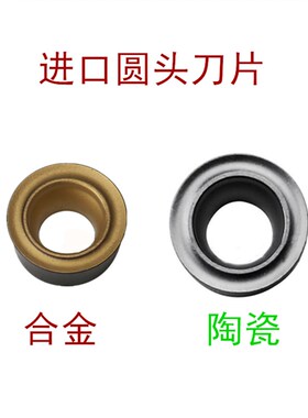 日本数控刀片RCMT0602MO UE6110 RCMT0803MO NX2525 R3/R4刀片