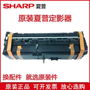 原装 夏普C2621 3121 2651 3051 5081 2622 R定影器齿轮 定影组件