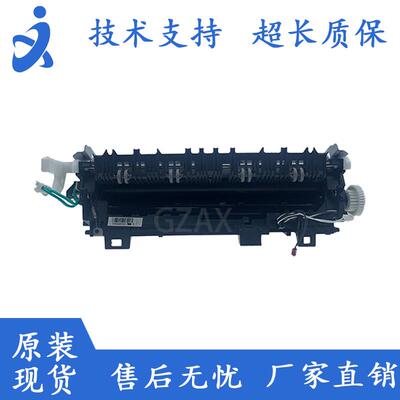 适用于 兄弟5580 5585定影组件 联想LJ4000D 5000加热器 定影组件
