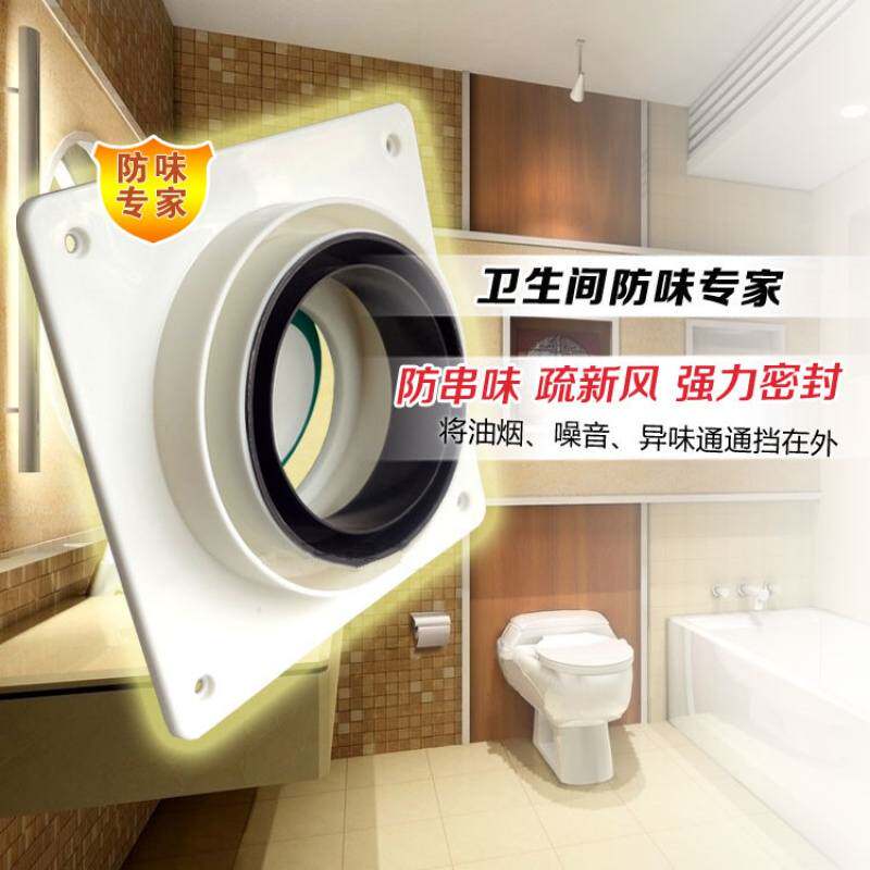 烟道止回阀浴霸换气扇止逆阀排风机卫生间管道止回伐防味器防烟