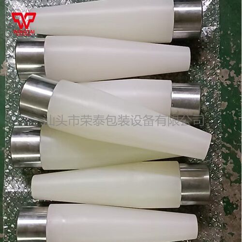 销售3寸/6寸纸管变形修复锥度尼龙加不锈钢顶锥锥母修复纸管锥堵