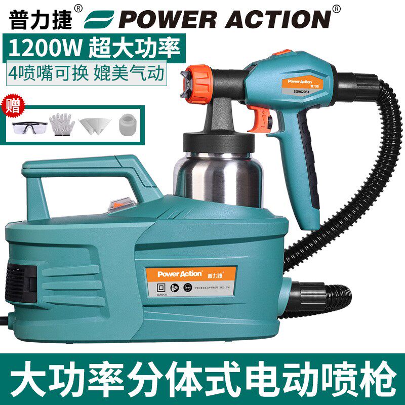 小型电动喷枪油漆乳胶漆涂料喷漆枪喷漆机喷抢喷涂机家用喷漆工具