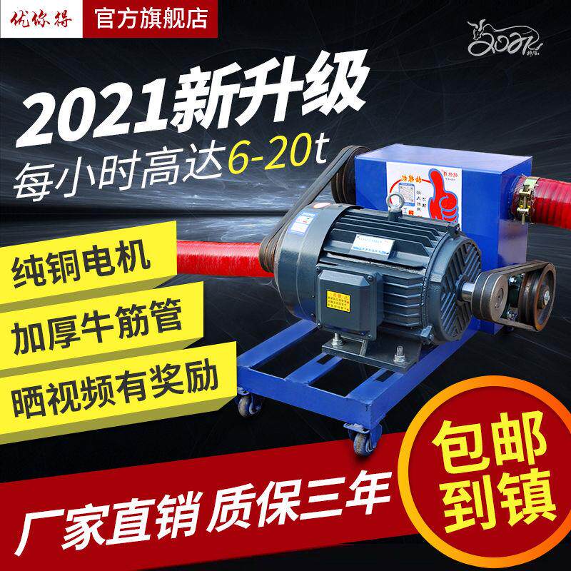 家用吸粮机小型软管抽粮机车载大型多功能收稻谷神器吸玉米机绞龙
