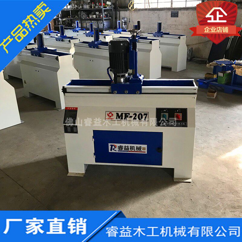 自动磨刀机直线手动木工刨刀破碎刀直磨刀机MF256MF207磨刀机砂轮