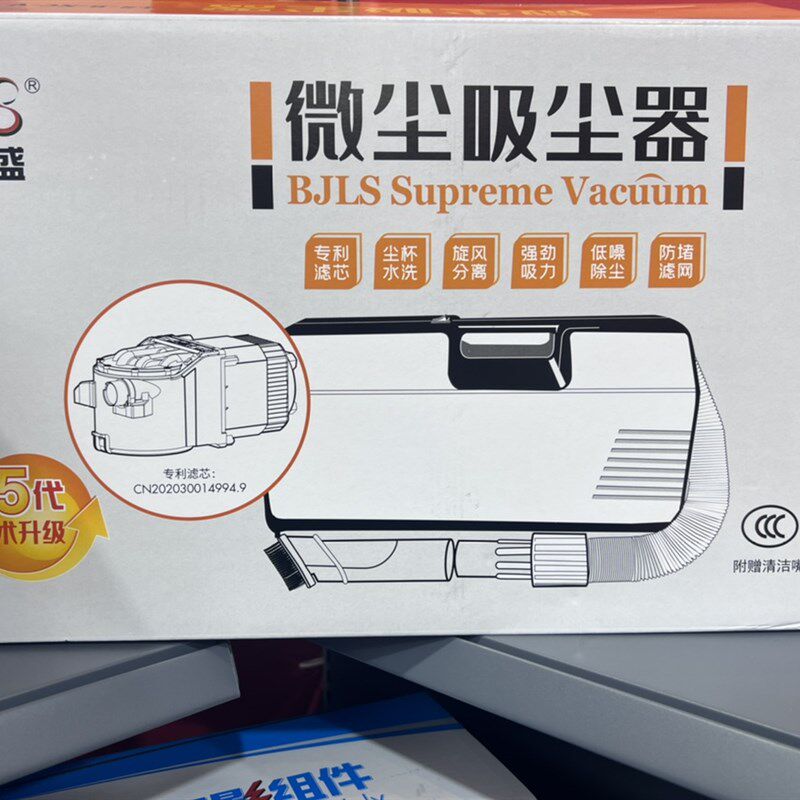 莱盛全新吸尘器 碳粉吸尘器加粉吸尘专用 第五代 第二代吸尘器