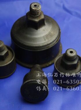 GB1154-89 旋盖式油杯/铁皮牛油杯JB/T7940.3-95A型 油杯(10只)
