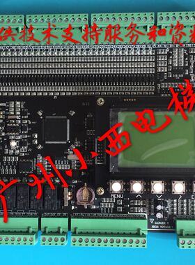 全新原装正品广州西奥/广东西奥等电梯ARM7主板720-G ARM720G-B