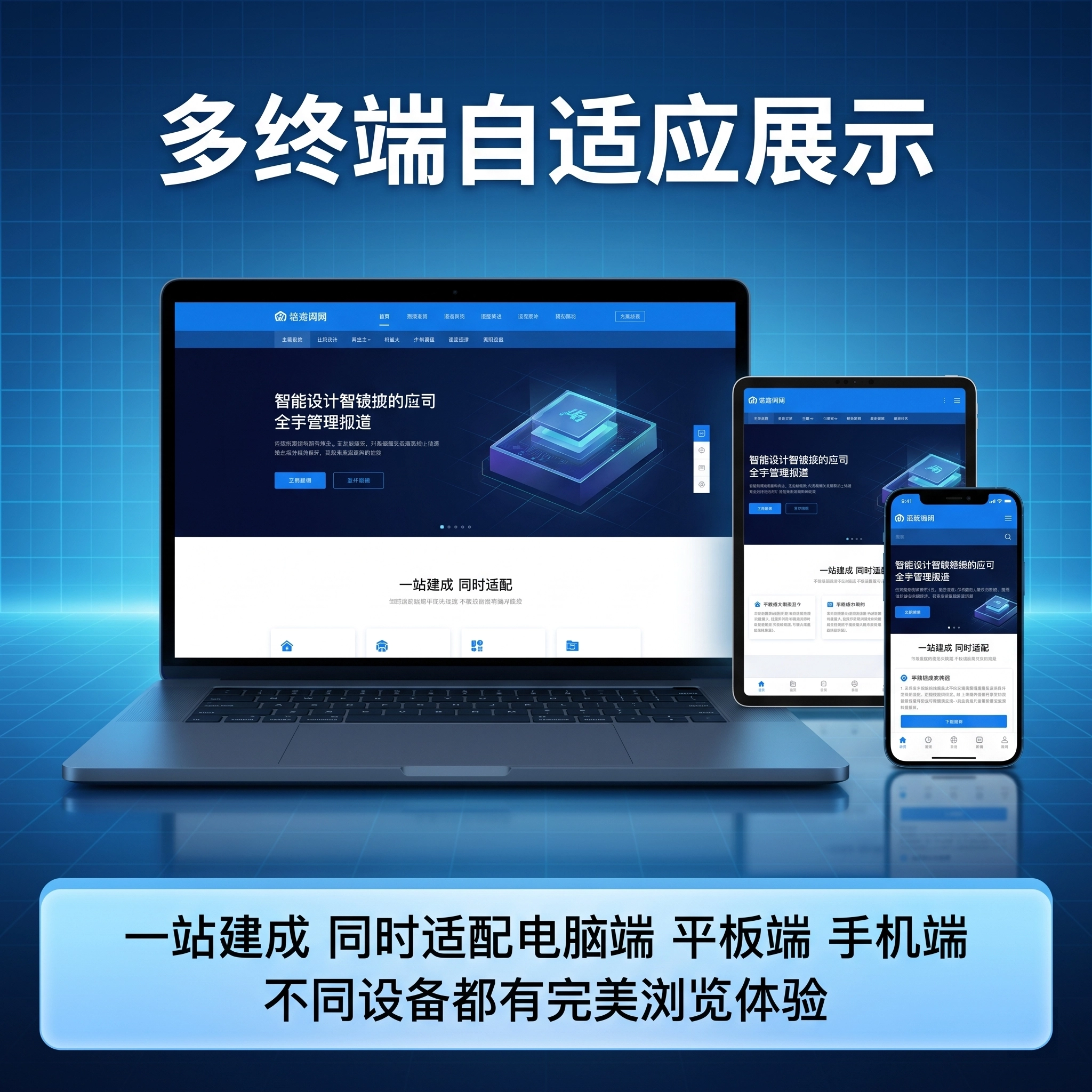 璞物云网站建设独立站品牌推广