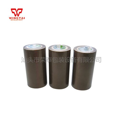 原装正品TOFO胶带耐磨擦耐腐蚀T0.13*W75mm*L10m耐高温胶布