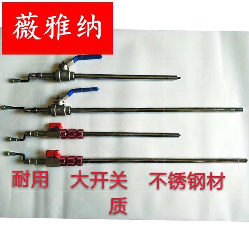 耐用新型大开关不锈钢加厚管壁充气杆,大车轮胎快速充气装置
