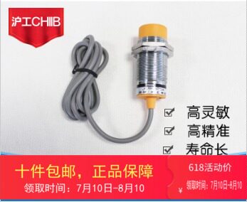 沪工接近开关IM30N-20(18)-NONCPOPCDODCAOC电感式金属感应传感器