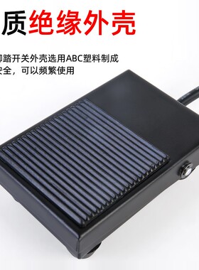 金属脚踏开关TFS-1脚踩式控制开关自复位铁壳踏板带线机床配件