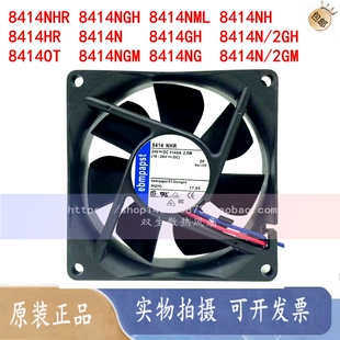 8414NHR/NGH/NML/NH/HR/GH N原装EBM PAPST TYP  8025德国24V风扇