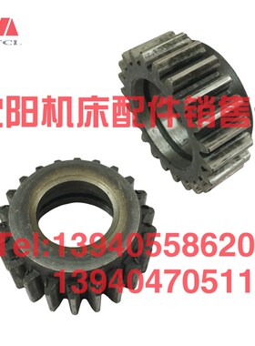 沈阳中捷摇臂钻床Z35 齿轮 503149 Z22 M2走刀箱齿轮上海五机配件