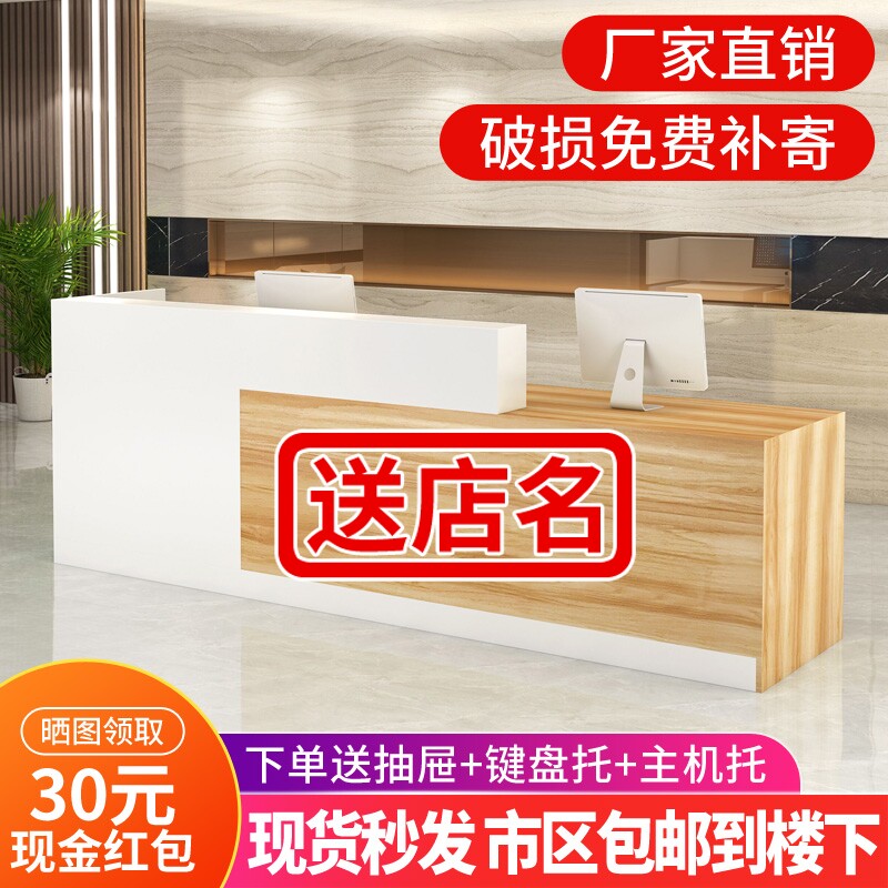 简约前台桌接待台培训公司烤漆服装店转角理发店小吧台收银台柜台
