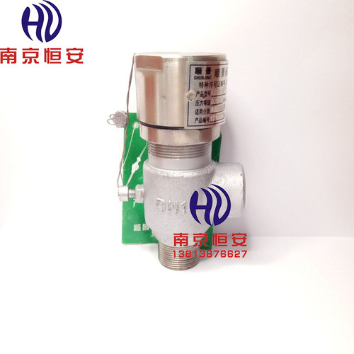 A21H-16P不锈钢可调式安全阀焊接丝扣外螺纹微启式安全阀DN25DN15