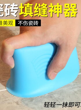 美缝工具填缝勾缝神器瓷砖地砖瓦工专用耐磨硅胶缝隙填充勾缝工具