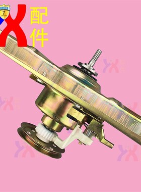 适用三洋洗衣机DB90355XS离合器WT8455MOS WT7655YMOS WT8655YMOS