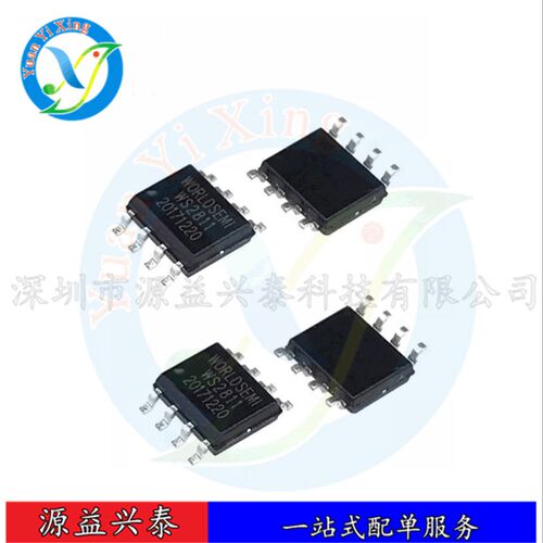 全新现货原装WS2811 点光源灯条 控制器 横流驱动外置IC封装SOP8