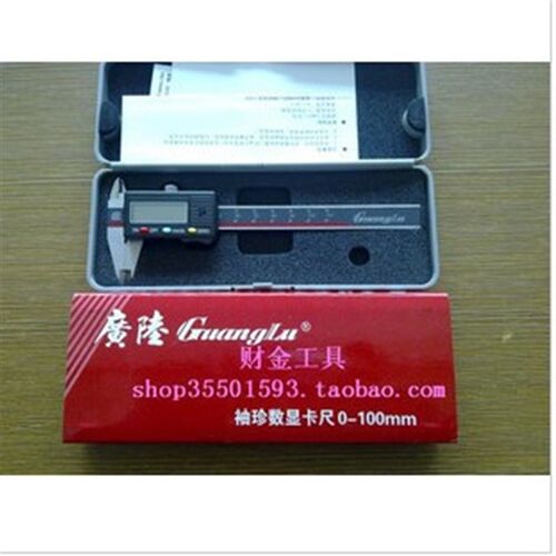 正品 广陆0-100MM卡尺 数显卡尺 100MM数卡