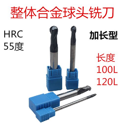 XET合金涂层加长球头铣刀R2 3 4 5 6-8 9 10*75-100-120-150/55度