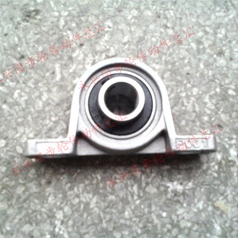轴承座 带座轴承KP005 内径25mm  锌合金微型轴承座 立式轴承座