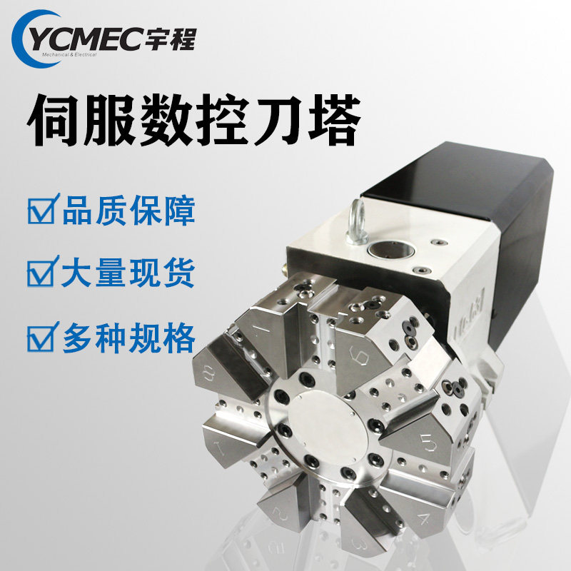 数控机床车床伺服刀塔动力头LQ50-8正手LQ63-8反手LQ80-8电机驱动