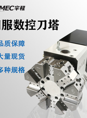 数控机床车床伺服刀塔动力头LQ50-8正手LQ63-8反手LQ80-8电机驱动