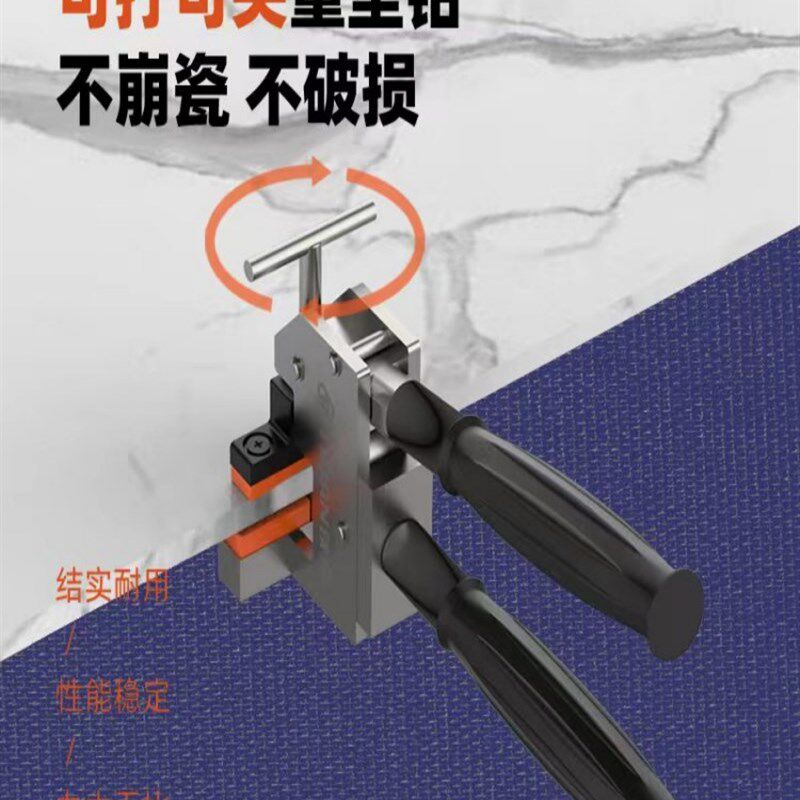 铁邦重型多功能大力钳上压式瓷砖岩板大砖专用切割瓷砖玻璃开界器