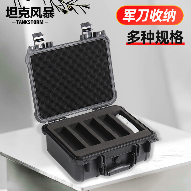 折刀箱收藏盒EDC随身刀具折叠刀收纳箱蝴蝶刀瑞士刀甩刀防护箱