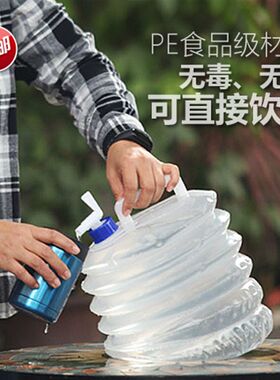 户外折叠水桶带水龙头车载PE食品级3L 5L 8L10L15L饮水袋伸缩水桶