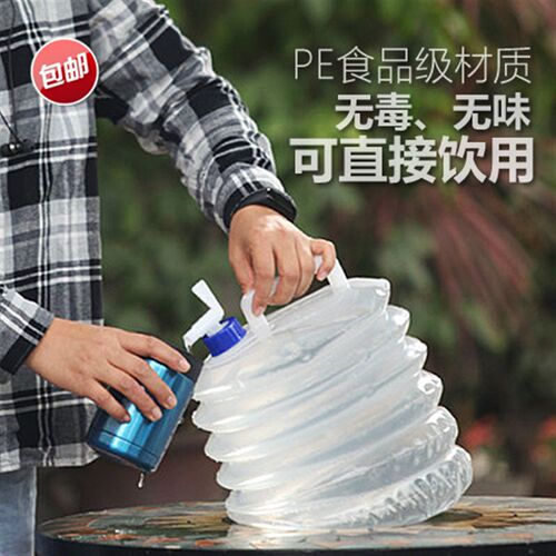 户外折叠水桶带水龙头车载PE食品级3L 5L 8L10L15L饮水袋伸缩水桶