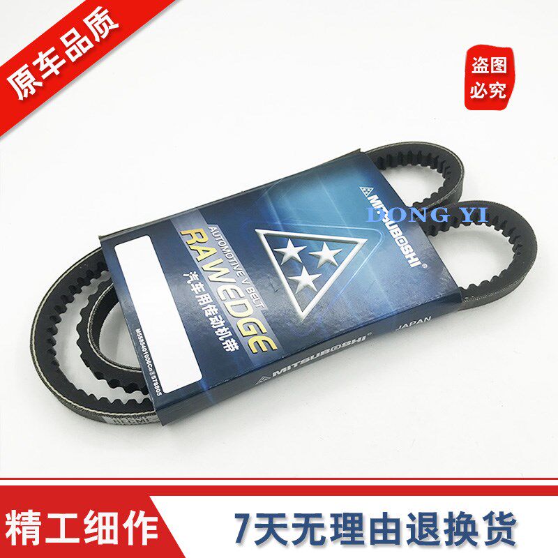 挖掘机三一空调皮带SY55 60 65-9 75-8五十铃发动机风扇皮带配件图片
