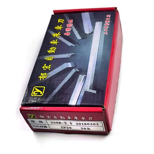 Y牌自动车刀UF20 108STL/108STR 加宽4.0/加宽5.0/宽6.0/K01车刀
