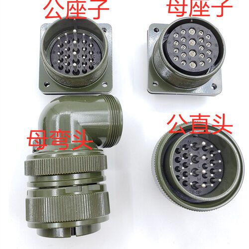 MIL-5015系列军规插头 接头连接器MS3108A20-29S MS3108A28-11S