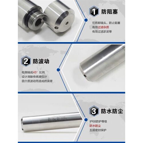 液位传感器485无线传输液位水位水压控制器投入式变送器污水探头