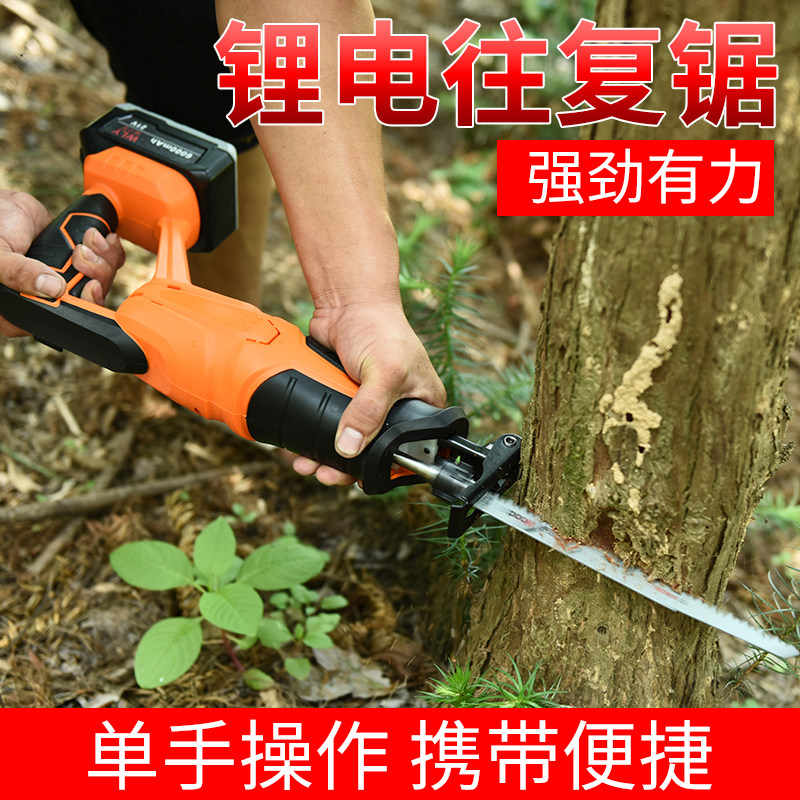 锂电电锯充电池式冲链条据伐木工剧油家用手提无线大功率迷你户外