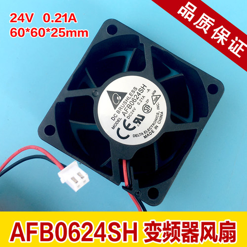 台达 6025 24V 0.21A 6CM/厘米 变频器大风量散热风扇 AFB0624SH