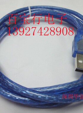 USB数据线  USB信号A公对B公  USB对打印口 USB蓝色打印线 1.5米
