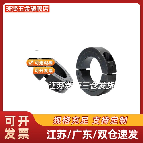 FAP01/02固定环FAU分离FAQ51/06/22/52-D20/D16/D12/D30/D25/8/71